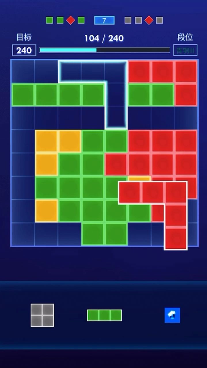 方块拼图达人游戏图1