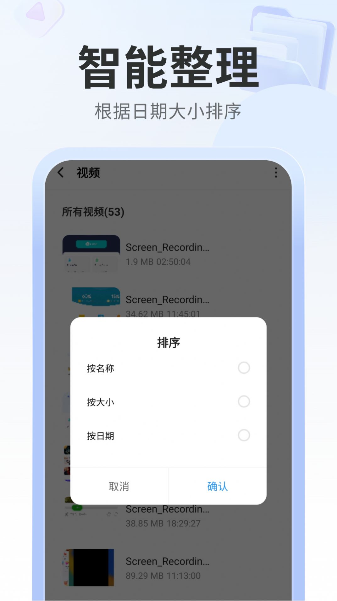 多多管理助手app安卓版下载 v1.0.0截图1