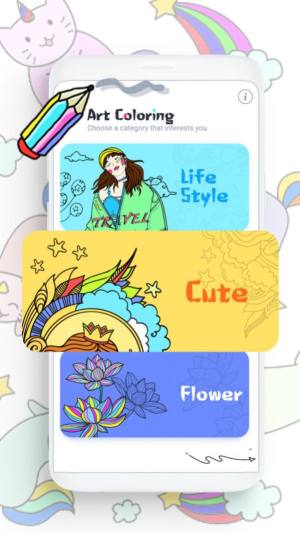 艺术彩色涂鸦游戏正版免广告图片1