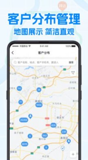 艾科工作宝打卡软件app图片4
