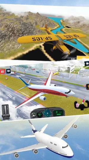 模拟真实飞机飞行游戏图3