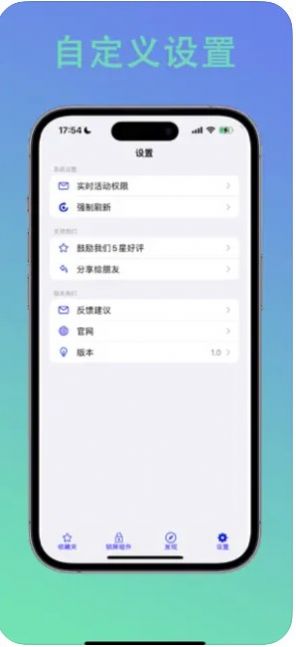 蓝鲸锁屏小组件app图1