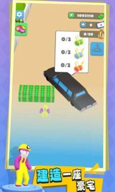 炸山致富记游戏最新手机版图片1