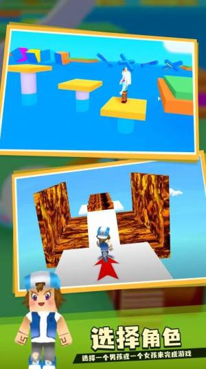 奥比跑酷游戏官方版图片1