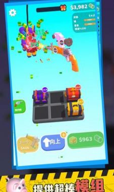 枪支模组游戏图1