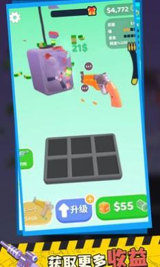 枪支模组游戏图3