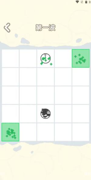 小心病毒正版游戏免广告图片1