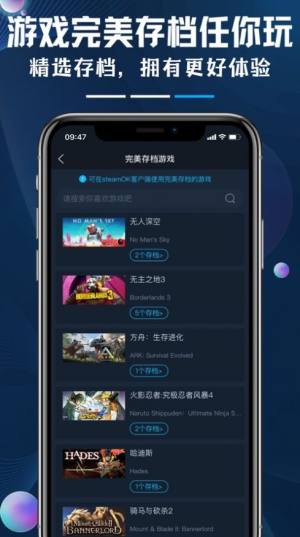 好游助手app图2