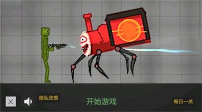 甜瓜大乱斗游戏图1