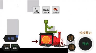 甜瓜大乱斗游戏图3