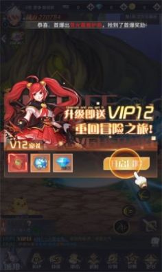 时空破晓游戏图3