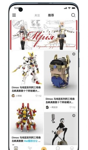 百玩app软件官方版图片1