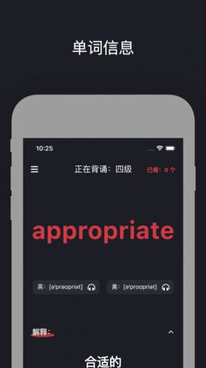 小红背单词app图1