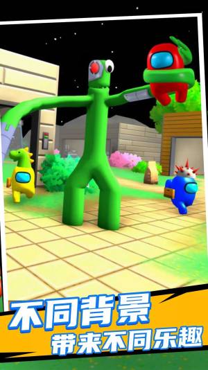 彩虹朋友太空杀3D游戏官方最新版图片1