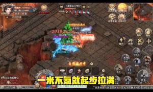 怒火主宰传奇手游官方最新版图片1