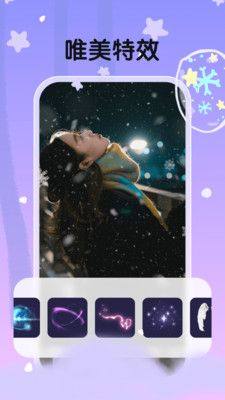 白雪相机app图2