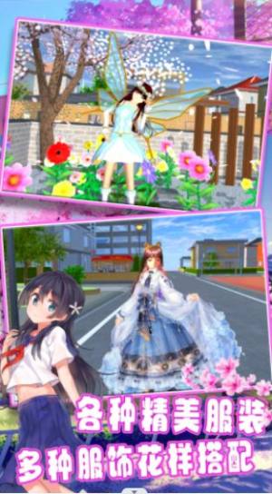 樱校少女模拟高校游戏官方安卓版图片1