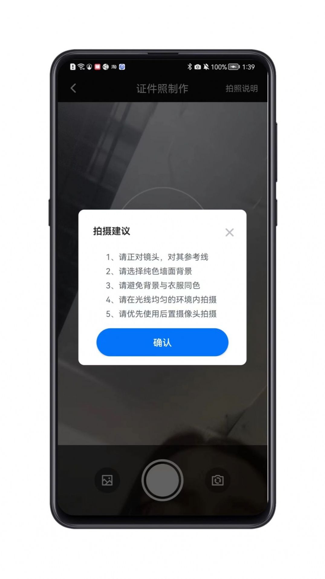 磁博士办公app软件 v1.0截图2