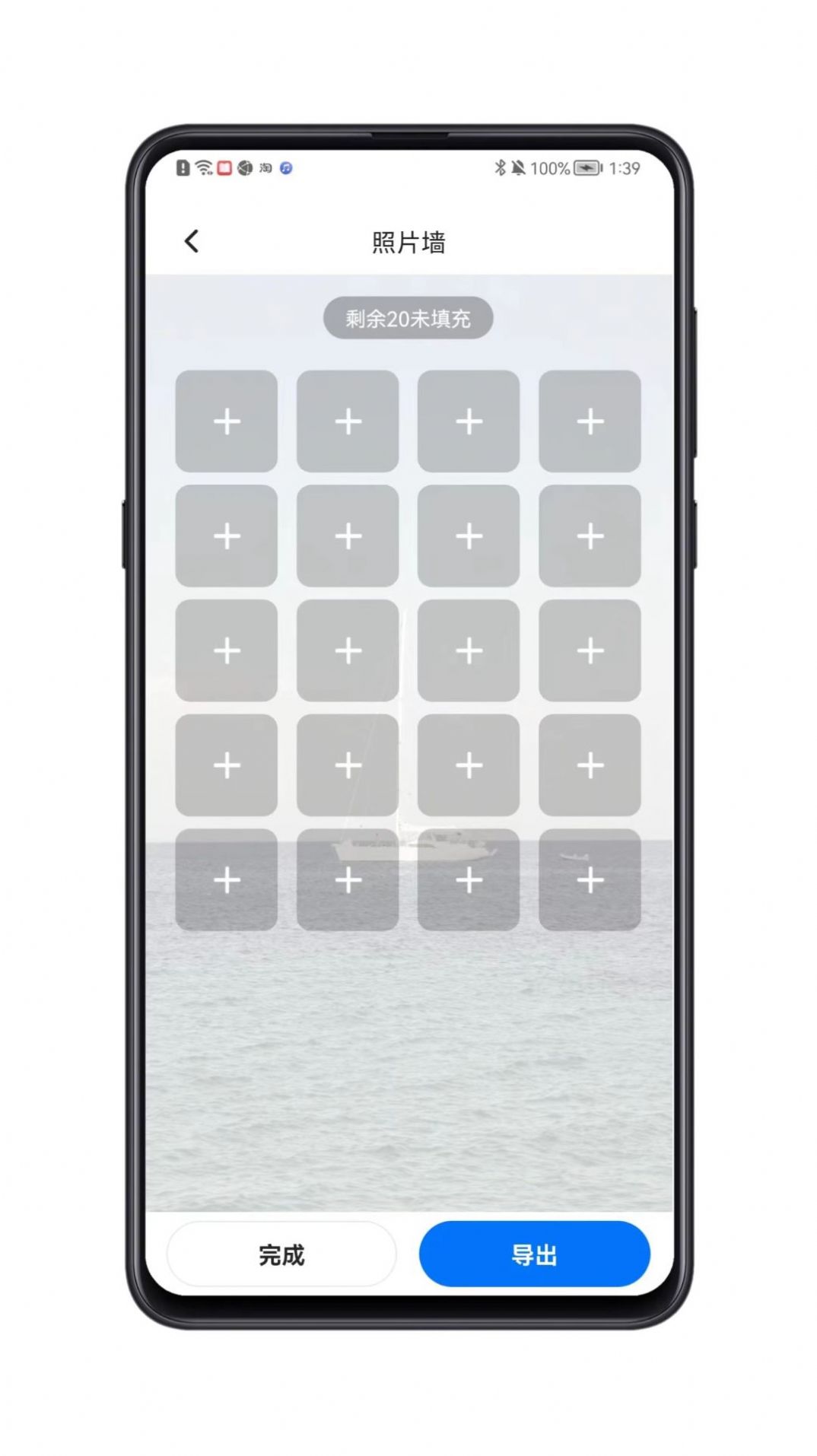 磁博士办公app软件图片1