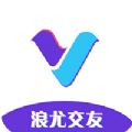 浪尤社交软件app v1.0