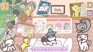 口袋心动女友游戏官方安卓版图片1