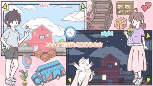 口袋心动女友游戏官方安卓版图片2