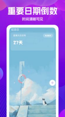 万能版遥控器app图3