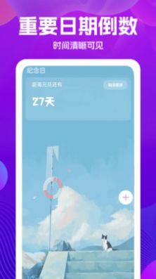 万能版遥控器app图3