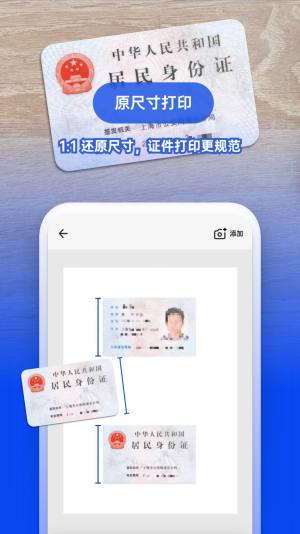 图智扫描专业版app手机版图片2