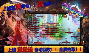 七七零氪超超超变官方正版手游图片4