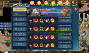 云海斩仙诀手游官方正式版图片1