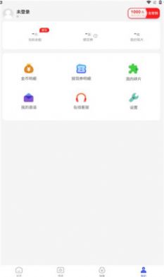 阅刷刷app图1