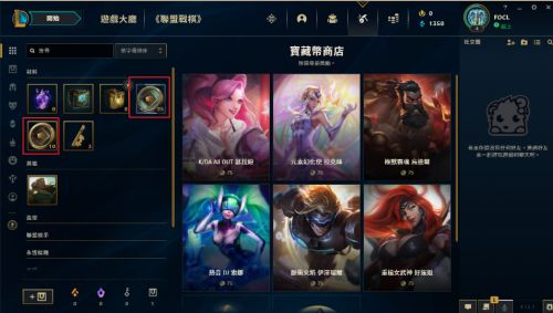 lol台服全英雄活动在哪   2023英雄联盟台服全英雄活动攻略[多图]图片4