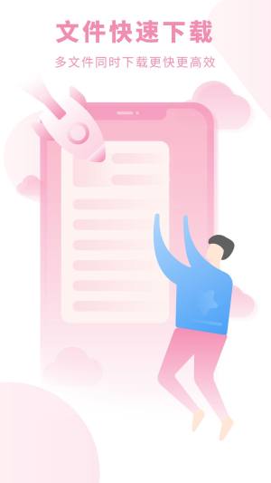 爱读小说阅读器app官方版图片1