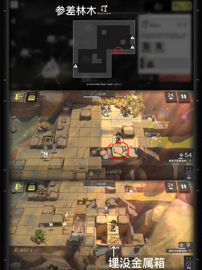 明日方舟生息演算地图怎么获取   生息演算地图资源攻略[多图]