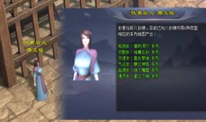 鸿蒙online手游官方版图片1