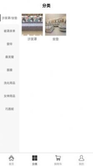 拾柒艺术商城app官方版图片1