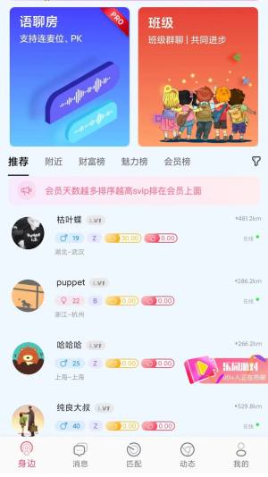 小贝乐园平台app图3