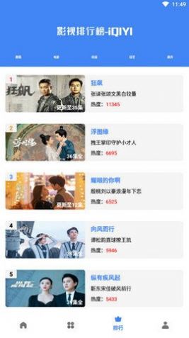 牧云视频纯净版图2