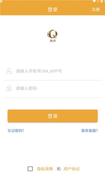 起点购物app图1