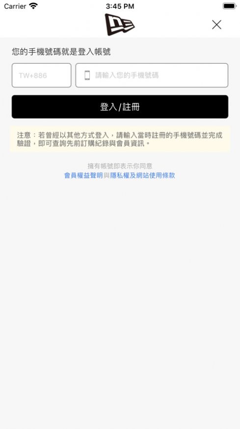 NEW ERA官方商城app最新版图片2