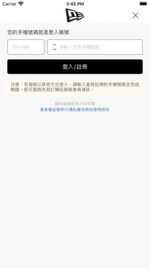 NEW ERA官方商城app最新版图片2