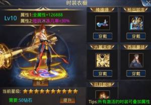 酷玩超级无限刀1.95传奇复古版下载安装最新版图片1