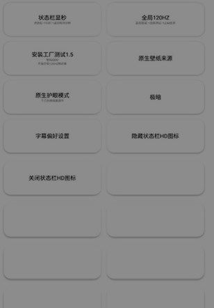 蓝麟工具箱app图1