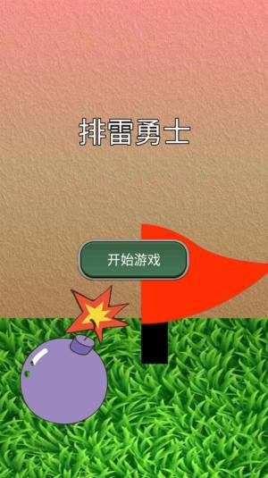 跑酷和射击游戏图3