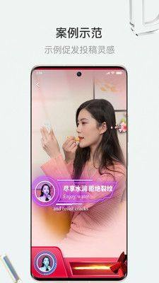 斗小转app图3