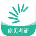 扇贝考研app手机版下载 1.0