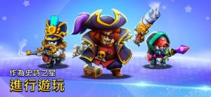 战斗之星大逃杀游戏官方版图片1
