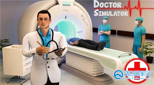 医生模拟游戏手机版合集-2023医生模拟游戏苹果版大全-医生模拟游戏推荐