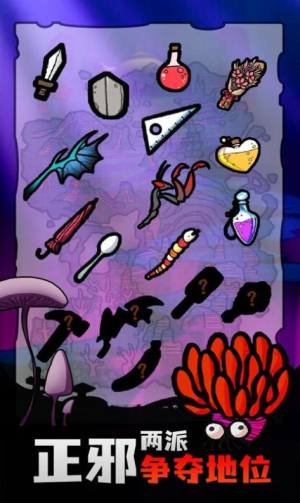 魔王的复仇官方下载手机版图片1